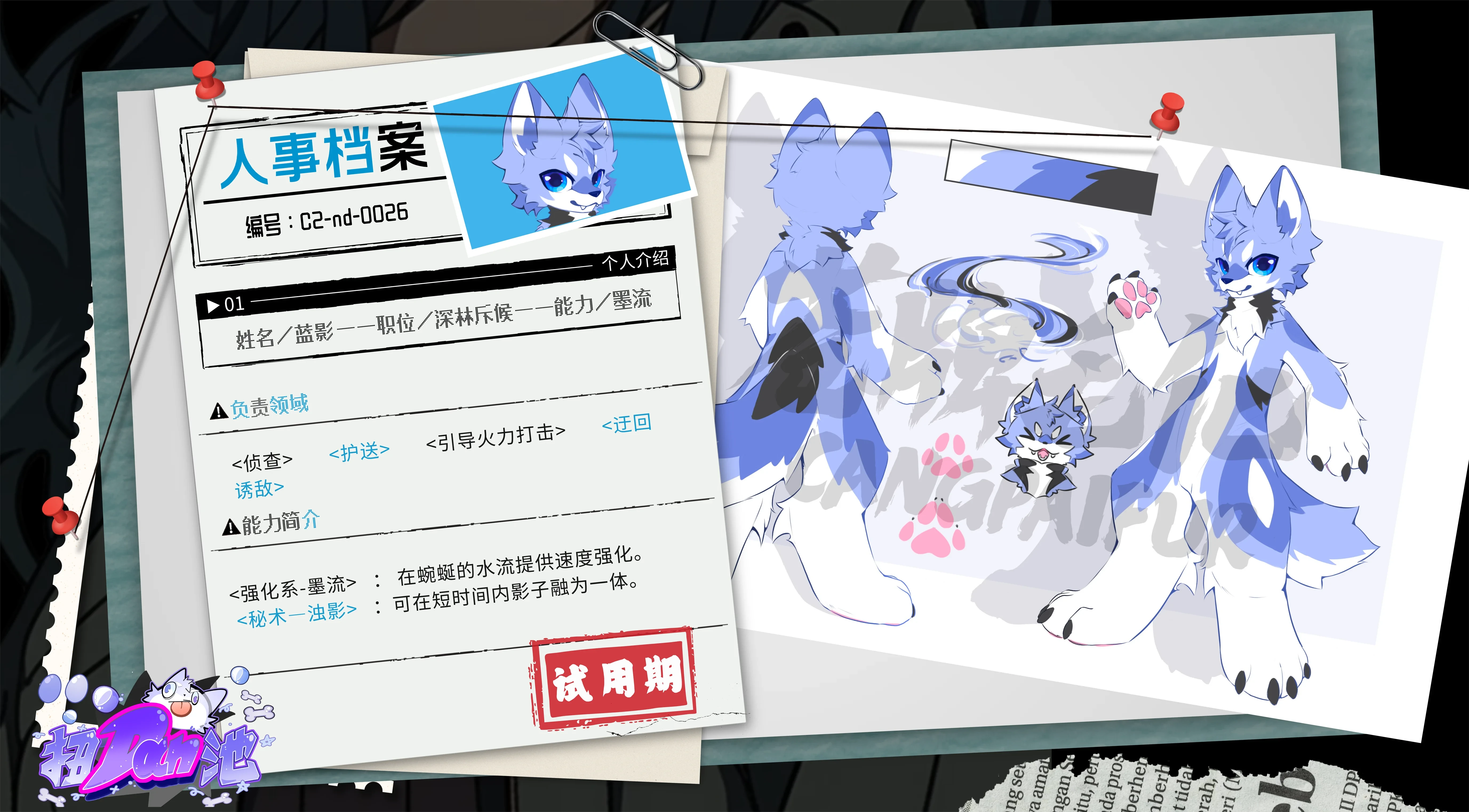 扭蛋池12月上新！