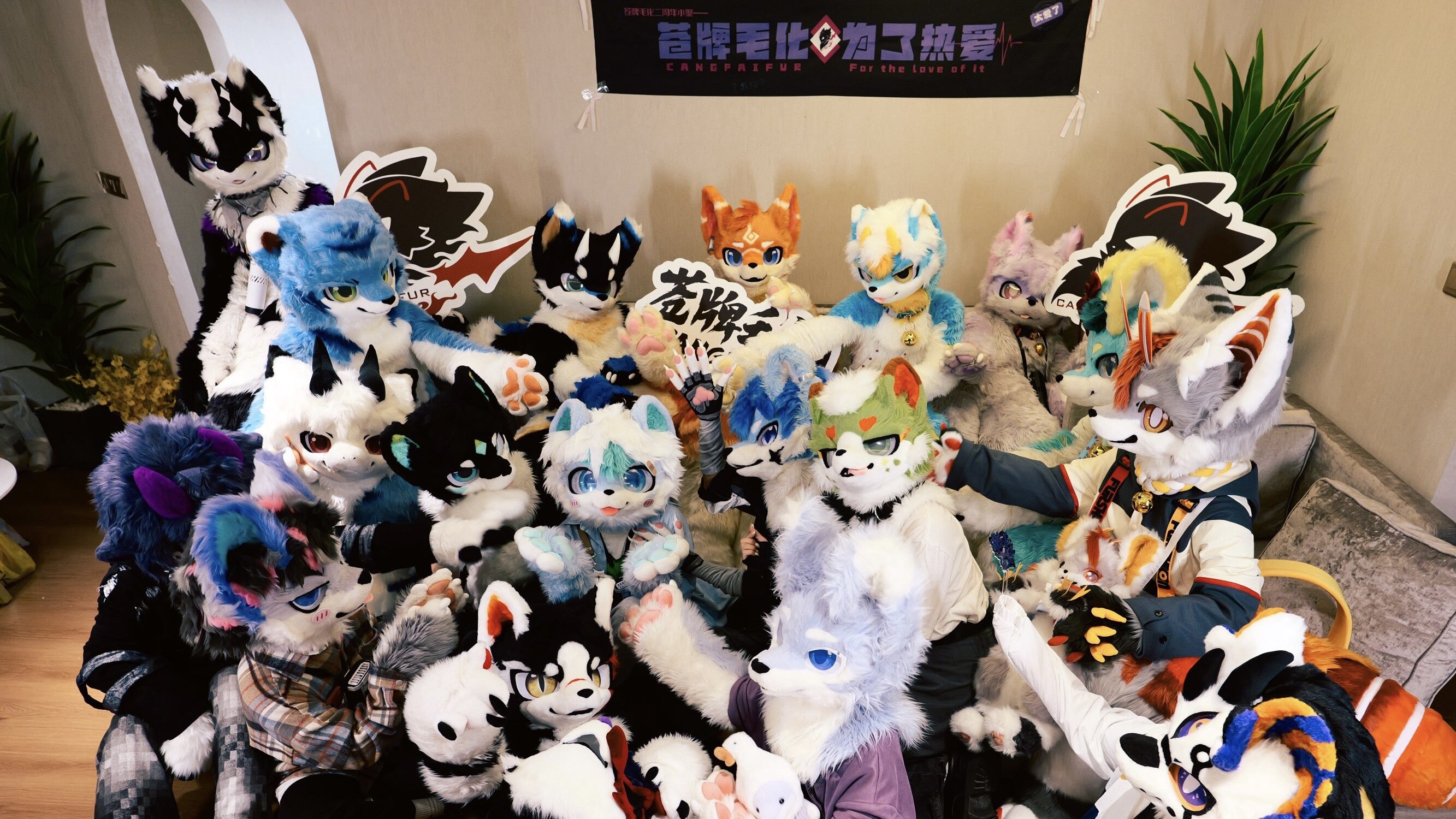 Family Banner